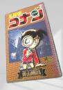 名探偵コナン 2 初版