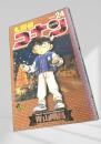 名探偵コナン 24 初版