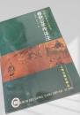 春秋公羊伝訳注
