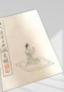唐代長安与西域文明