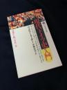 現代ドイツ史入門