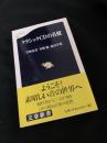 クラシックCDの名盤