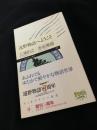 遠野物語へようこそ