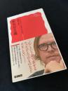 新実存主義