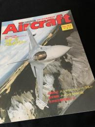航空ファン別冊 Aircraft No.193 XB-70 バルキリー