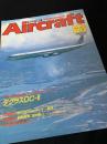 航空ファン別冊 Aircraft No.40 ダグラス DC-8
