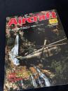 航空ファン別冊 Aircraft No.41 シュペル・フレロン