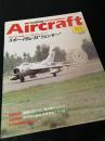 航空ファン別冊 Aircraft スホーイ Su-24 フェンサー