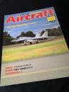 航空ファン別冊 Aircraft No.27 ミグ-29 フルクラム