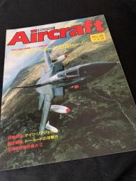 航空ファン別冊 Aircraft No.28 ハインケル He219 ウーフー