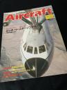 航空ファン別冊 Aircraft No.36 ロッキード・スターリフター