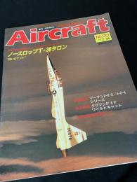 航空ファン別冊 Aircraft No.170 ノースロップ T-38 タロン