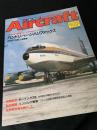 航空ファン別冊 Aircraft No.173 ハンドレページ ハリファックス