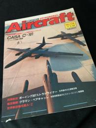航空ファン別冊 Aircraft No.174 CASA C-101