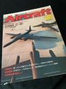 航空ファン別冊 Aircraft No.174 CASA C-101
