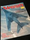 航空ファン別冊 Aircraft No.178 ロックウェル B-1B