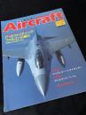 航空ファン別冊 Aircraft No.138 F-16 ファイティング・ファルコン