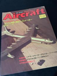 航空ファン別冊 Aircraft No.139 コンベア B-36 ピースメーカー