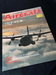 航空ファン別冊 Aircraft No.125 トランザール C-160