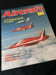 航空ファン別冊 Aircraft No.131 エアコ DH4とDH9