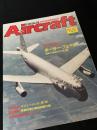 航空ファン別冊 Aircraft No.161 ホーカー・フューリ