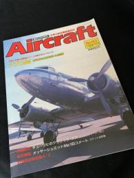航空ファン別冊 Aircraft No.163 アブロ 504