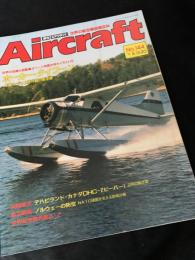 航空ファン別冊 Aircraft No.144 ホーカー・タイフーン
