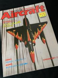 航空ファン別冊 Aircraft No.147 ユンカース Ju88