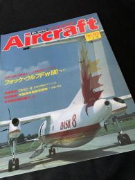 航空ファン別冊 Aircraft No.123 フォッケウルフ Fw190