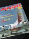 航空ファン別冊 Aircraft No.123 フォッケウルフ Fw190
