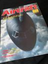 航空ファン別冊 Aircraft No.99 KC-10 エクステンダー