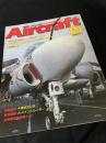 航空ファン別冊 Aircraft No.71 グラマン A-6 イントルーダー