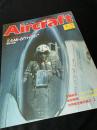 航空ファン別冊 Aircraft No.73 ミル Mi-24 ハインド