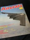 航空ファン別冊 Aircraft No.82 キャンベラ