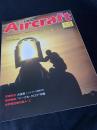 航空ファン別冊 Aircraft No.83 アトランチック／アトランチーク