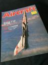 航空ファン別冊 Aircraft No.58 セスナ T-37