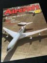 航空ファン別冊 Aircraft No.59 ボーイング E-3 セントリー