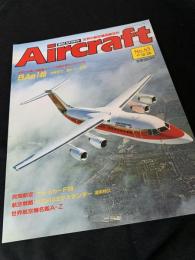 航空ファン別冊 Aircraft No.63 BAe146
