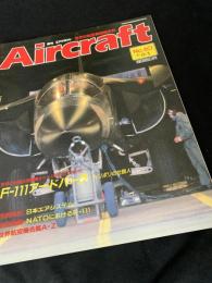 航空ファン別冊 Aircraft No.60 F-111 アードバーク