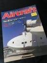 航空ファン別冊 Aircraft No.93 Yak-38 フォージャー