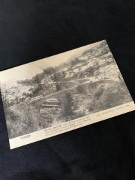 別府温泉絵葉書 THE BEAUTIFUL BEPPU SPA（橋のある景観）