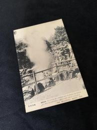 別府温泉絵葉書 THE BEAUTIFUL BEPPU SPA 龍巻地獄