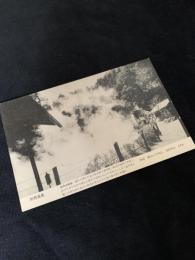 別府温泉絵葉書 THE BEAUTIFUL BEPPU SPA 血の池地獄