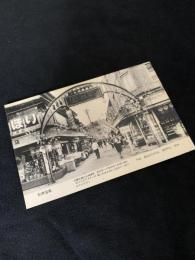別府温泉絵葉書 THE BEAUTIFUL BEPPU SPA 橋本町（商店街）