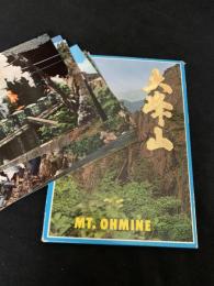 大峰山 MT. OHMINE 絵葉書セット