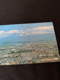 絵葉書 嵐山から旭川市内と大雪連峰