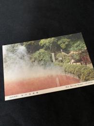 別府温泉絵葉書 血の池地獄（Hot Spring Beppu, Chinoike）