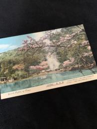 別府温泉絵葉書 海地獄