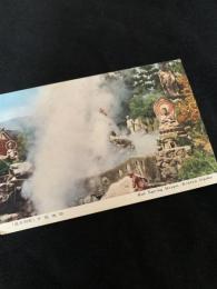 別府温泉絵葉書 金龍地獄