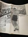 吹石一恵 デビュー記事切り抜き（日刊スポーツ 1996年11月13日）